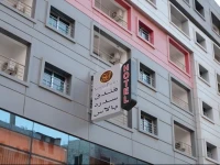 Sedrh Hotel 