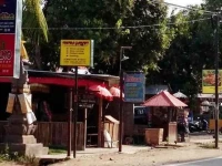 Komang Homestay 