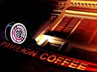 Pavilion Coffee Guest House 1*