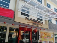 Nagoya Inn Hotel 3*