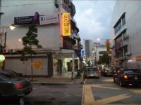 Hartamas Business Hotel 3*