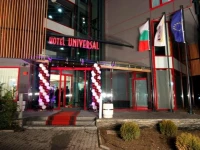 Universal (РЈРЅРёРІРµСЂСЃР°Р») 