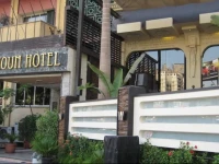 Amoun Hotel Giza 