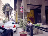 Horus Eye Hostel 