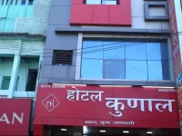 Hotel Kunal 