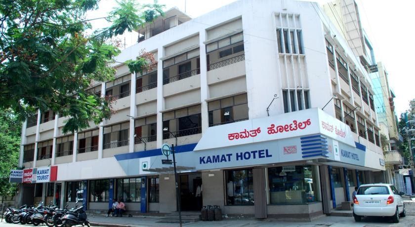 Kamats Hotel Lalbagh 