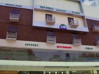 Seashell Residency & Restaurant 