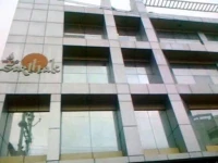Hotel Sarthak 