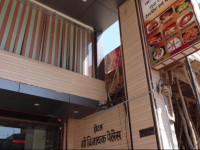 Hotel Shree Vinayak Palace