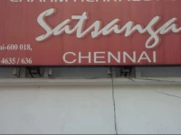 Satsanga Hotel 2*