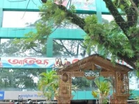 Hotel Aatithya 