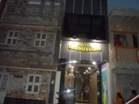 Hotel Madhusudan 