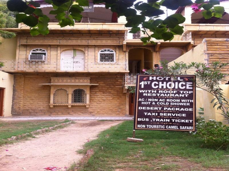 Hotel 1st choice 