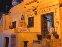 Shiva Guest House 