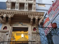 Amar Niwas Guest House 