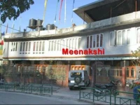 Hotel Meenakshi 