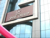 Hotel Grand Majesty 