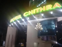 Hotel Chithra 
