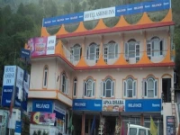 Hotel Ashish Inn 