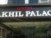 Hotel Akhil Palace 