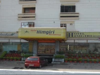Himgiri Residency 