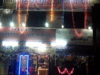Mahaveer Hotel And Guest House 