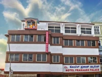 Hotel Prakaash Palace 