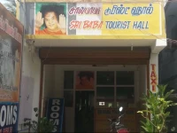 Saibaba Tourist Home 