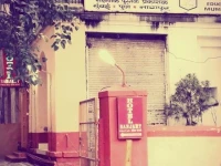 Hotel Sanjary 
