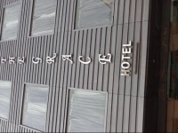 Hotel The Grace 