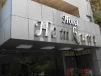 Hotel Hemkunt 2*