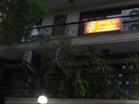 Tree of Life Bed & Breakfast 