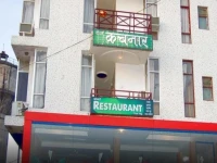Hotel Kachnar 