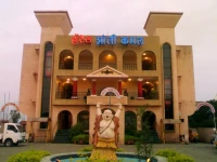 Hotel Shantikamal 