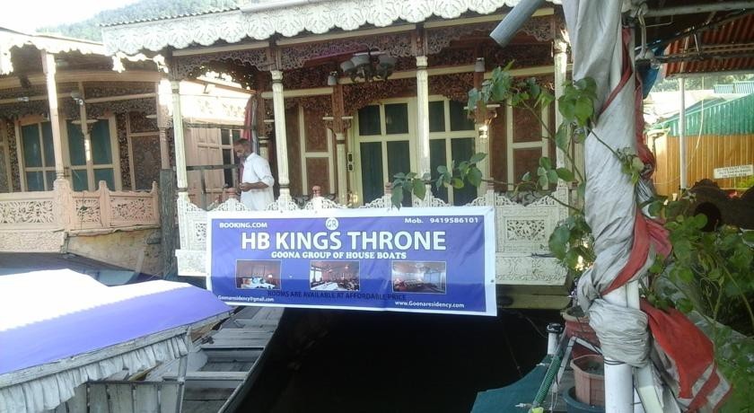 Kings Throne House boats 