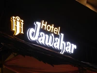 Hotel Jawahar 