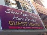 Hare Rama Hare Krishna Guest House 