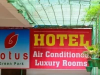 Hotel Lotus Green Park 2*