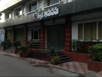 OYO Rooms Near Andhra Hospital 