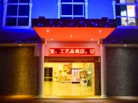 Wuduria Hotel 