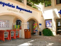 Villa Kedros - 24 4*