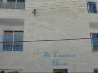 Apart - St Lazaros House Apartments 