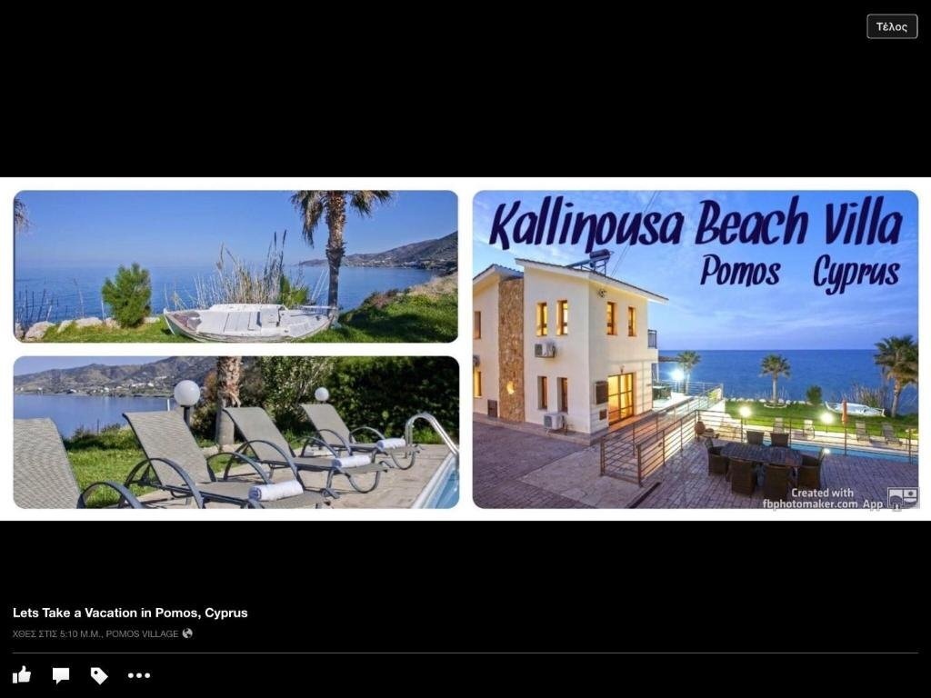 Kallinousa Beach Villa 