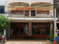 Alisa Guesthouse 2*