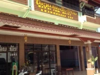 Wangniyom Hotel 2*