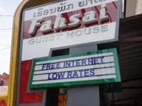 Fah Sai Guesthouse 