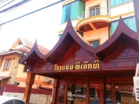 PXT Hotel 2*