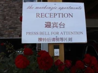 The Mackenzie Apartments 