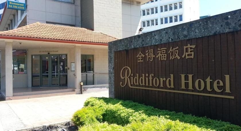 Riddiford Hotel 
