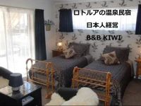 NZ Rotorua Hot Spring B&B Kiwi 